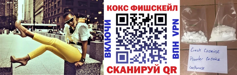 Названия наркотиков Пионерский Марихуана  Alpha-PVP  АМФЕТАМИН  ГАШИШ  Меф мяу мяу  Cocaine 