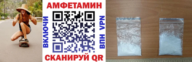 АМФ Premium  Пионерский 
