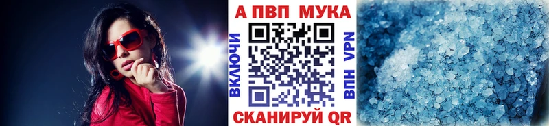 MEGA ССЫЛКА  Пионерский  Альфа ПВП СК 