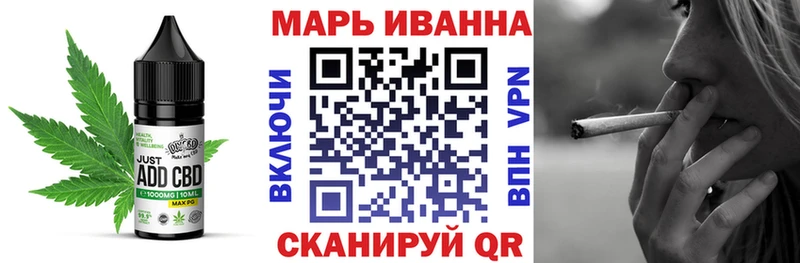 blacksprut как зайти  Пионерский  Печенье с ТГК марихуана 