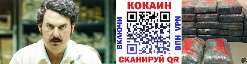 цены наркотик  Пионерский  мориарти наркотические препараты  КОКАИН Перу 