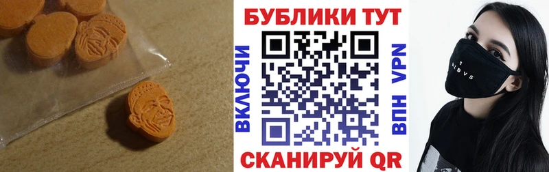 Ecstasy Дубай  Пионерский 