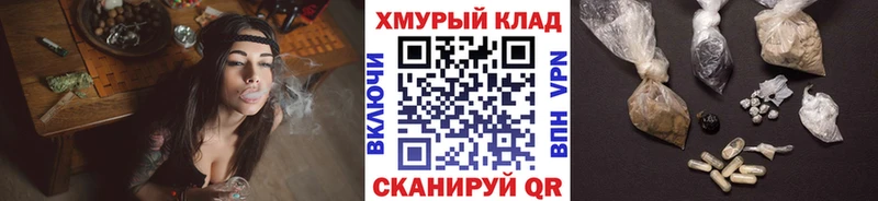 где найти наркотики  Пионерский  Героин гречка 