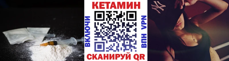 купить  сайты  Пионерский  Кетамин ketamine 