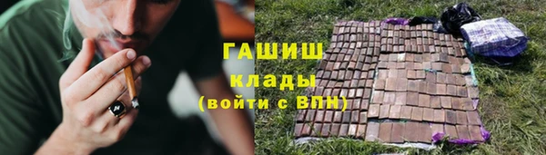 кокаин VHQ Богородск