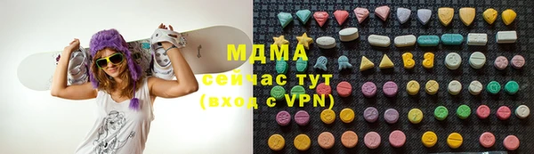 кокаин VHQ Богородицк