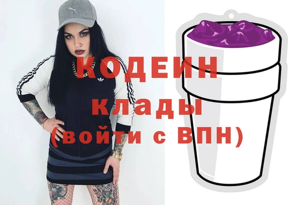 кокаин VHQ Богородицк