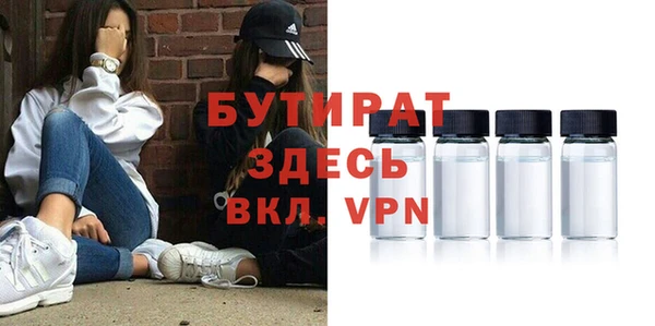 кокаин VHQ Богородицк