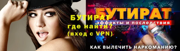 кокаин VHQ Богородск