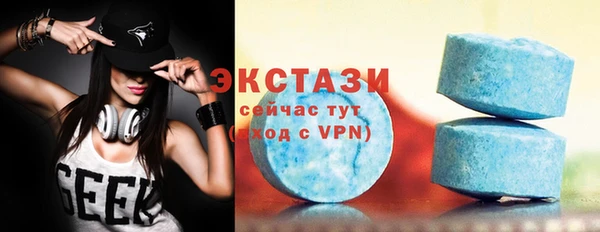 кокаин VHQ Богородицк