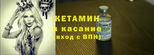 кокаин VHQ Богородск