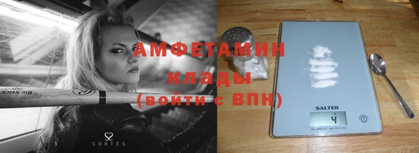 кокаин VHQ Богородицк