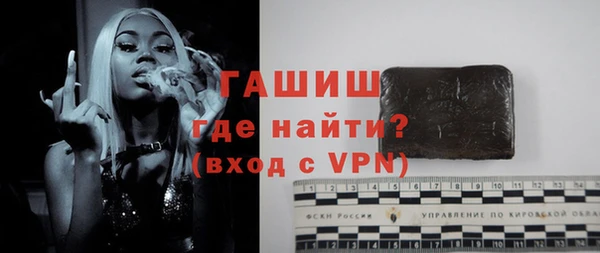 кокаин VHQ Богородск