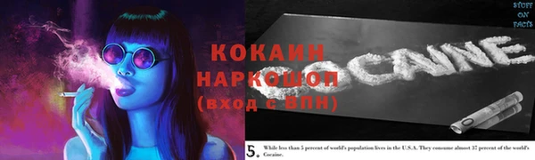кокаин VHQ Богородск