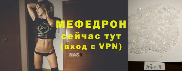 кокаин VHQ Богородицк