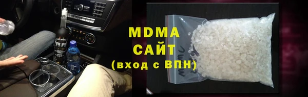 кокаин VHQ Богородицк