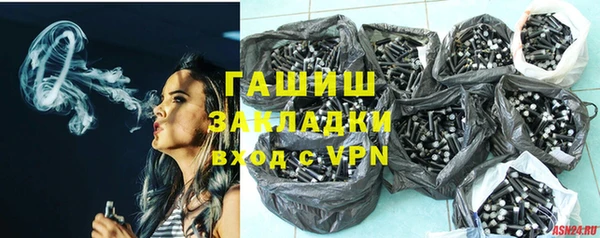 кокаин VHQ Богородск