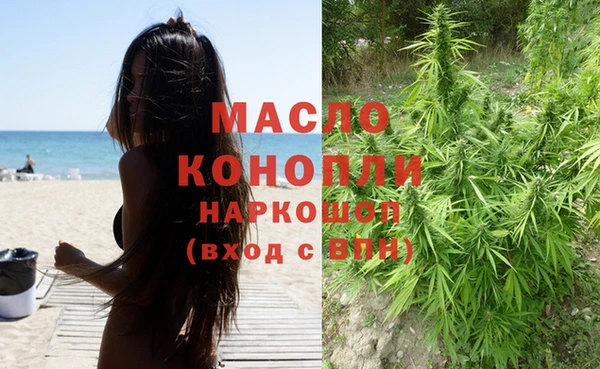 кокаин VHQ Богородицк