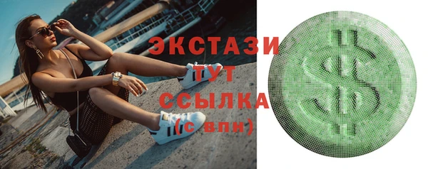 кокаин VHQ Богородск