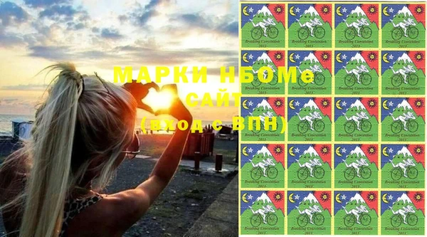 кокаин VHQ Богородск
