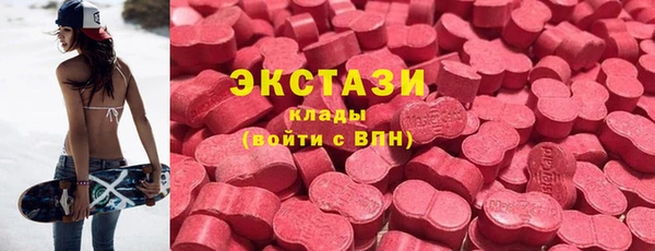 кокаин VHQ Богородск