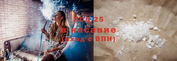 кокаин VHQ Богородицк