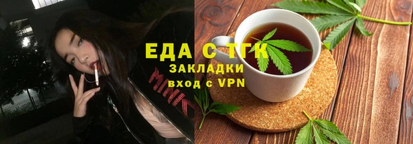 кокаин VHQ Богородицк