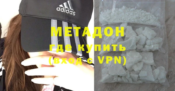 кокаин VHQ Богородск