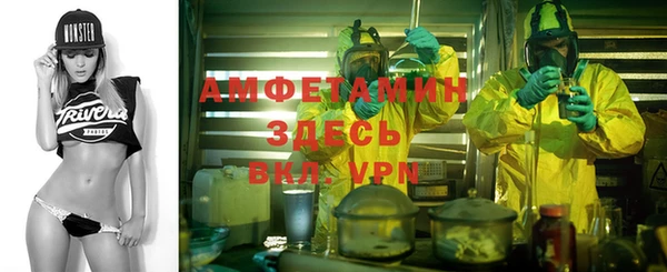кокаин VHQ Богородицк