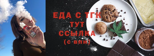 кокаин VHQ Богородицк