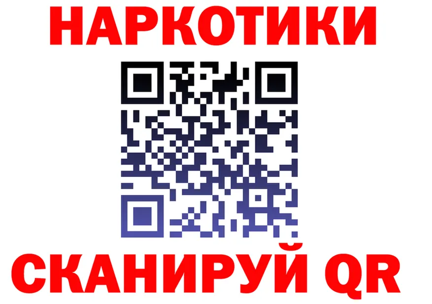 АМФ Розовый зеркало darknet гидра Пионерский