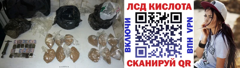 Лсд 25 экстази кислота  Пионерский 
