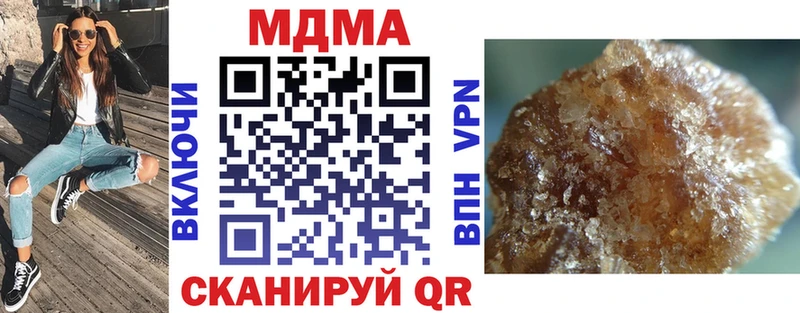 что такое наркотик  Пионерский  OMG как зайти  MDMA crystal 