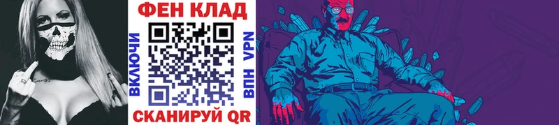 наркотики  Пионерский  МЕТАМФЕТАМИН мет 