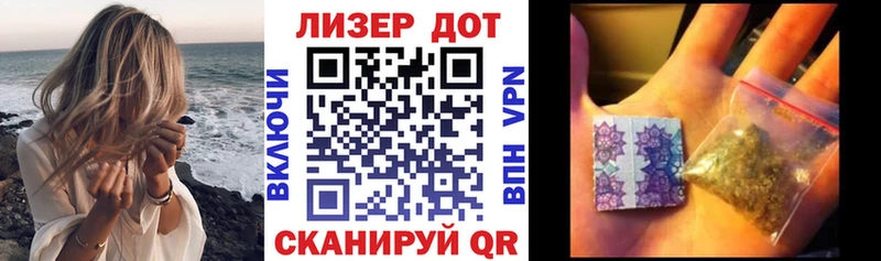 Марки NBOMe 1,5мг  mega как войти  Пионерский  закладка 