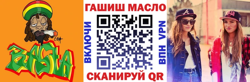 Дистиллят ТГК гашишное масло  ОМГ ОМГ ССЫЛКА  Пионерский 